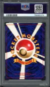 PSA 9 Blastoise Holo thumbnail 2