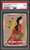 PSA 9 Pikachu thumbnail 1