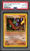 PSA 10 Simularbre thumbnail 1