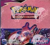 Display EB8 Poing de Fusion thumbnail 1