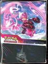 Coffret Stade Stratégies et Combats  EB11 Origine Perdue thumbnail 3