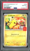 PSA 10 Pikachu thumbnail 1
