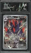 CA 9.5 Gigalithe thumbnail 1