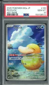 PSA 10 Psyduck thumbnail 1