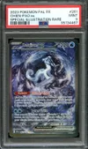 PSA 9 Baojian Ex thumbnail 1