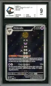 CCC 9 Sidérella thumbnail 1