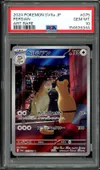 PSA 10 Persian thumbnail 1