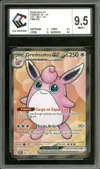 CCC 9.5 Grodoudou Ex thumbnail 1