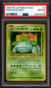 PSA 8 Venusaur Holo thumbnail 1