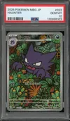 PSA 10 Haunter thumbnail 1