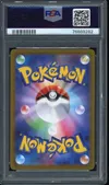PSA 10 Giratina V thumbnail 2