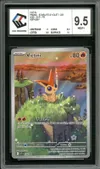 CCC 9.5 Victini thumbnail 1