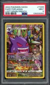 PSA 9 Ectoplasma thumbnail 1