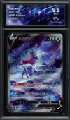 CA 9.5 Suicune V thumbnail 1