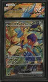 SFG 9.5 Hop's Zacian Ex thumbnail 1