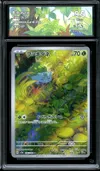 CA 9.5 Bulbasaur thumbnail 1