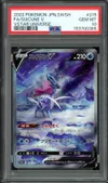 PSA 10 Suicune V thumbnail 1