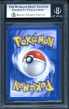 BGS 8 Lugia Holo thumbnail 2