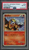 PSA 8 Entei Holo thumbnail 1