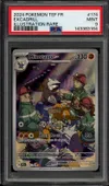 PSA 9 Minotaupe thumbnail 1