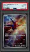 PSA 10 Latios thumbnail 1