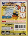 Jeu Game Boy Color Pokémon Pinball thumbnail 2