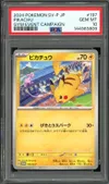 PSA 10 Pikachu thumbnail 1