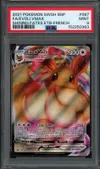 PSA 9 Evoli VMax thumbnail 1