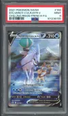 PSA 9 Sylveroy Cavalier du Froid V thumbnail 1