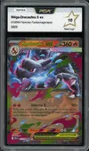 PCA 10 Méga-Dracaufeu X Ex thumbnail 1