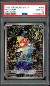 PSA 10 Magikarp thumbnail 1