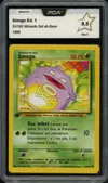 PCA 9.5 Smogo thumbnail 1