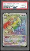 PSA 10 Lugia VStar thumbnail 1