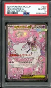 PSA 10 Mega Diancie ex thumbnail 1