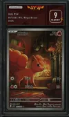 SFG 9 Vulpix thumbnail 1