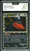 PCA 9.5 Démolosse Prime thumbnail 1