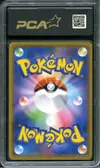 PCA 9.5 Greninja & Zoroark Gx thumbnail 2