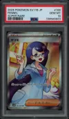 PSA 10 Fennel thumbnail 1
