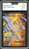 PCA 9.5 Mackogneur Ex thumbnail 1