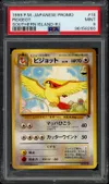 PSA 9 Pidgeot thumbnail 1
