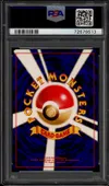 PSA 10 Gust of Wind thumbnail 2