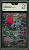 PCA 9.5 Rugit-Lune Ex thumbnail 1