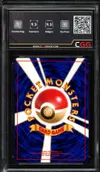 CGG 9 Pidgey thumbnail 2