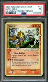 PSA 7 Entei Gold Star thumbnail 1
