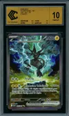 CCC 10 Zekrom Ex thumbnail 1