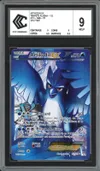 CCC 9 Artikodin Ex thumbnail 1