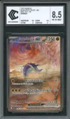 CCC 8.5 Fort-Ivoire Ex thumbnail 1