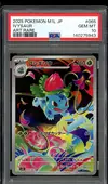 PSA 10 Ivysaur thumbnail 1