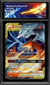 CA 9.5 Reshiram & Charizard Gx thumbnail 1