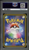 PSA 10 Entei V thumbnail 2